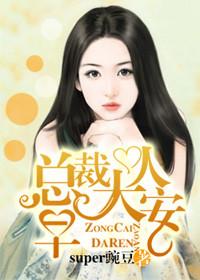 外星科技与修仙者战斗的