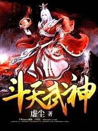 异世界：我的人生开了挂！