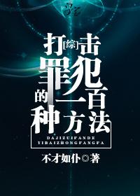 特种高手在都市段浪