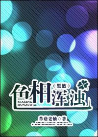 痴傻女归来