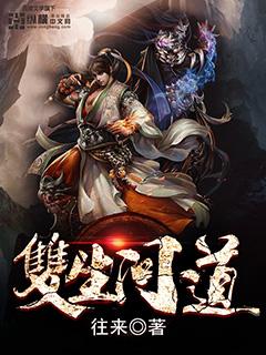 她在八十年代发家致富免费阅读