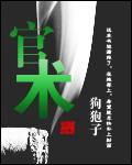 妖精的尾巴之三圣化神