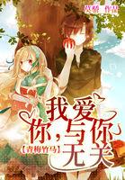 女公务员闪婚豪门小奶狗之后