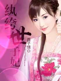 同盟之星