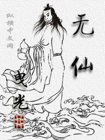 修仙之开局满修为