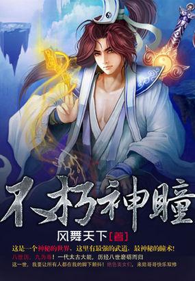 在古代卖特殊用品，我被当神供养