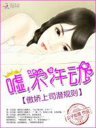 邪帝2