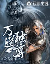 你想娶亲妈闺蜜怎么办