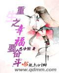 碧蓝档案：穿越的我觉醒钢丝系统