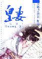 银狐绒是什么面料