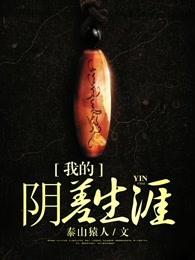 御兽之王