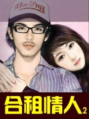 今生生有你