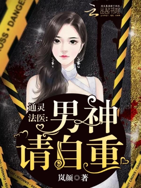 王妃套路深