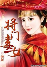 龙珠之我是贝吉特