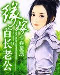 王者荣耀之修仙传