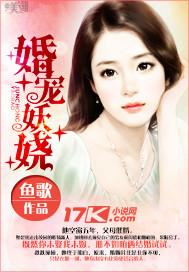 穿越遇荒年，我成了隐士高人