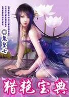 蜡笔小新里的猫