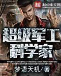 王妃太撩人王爷又吃醋了无弹窗