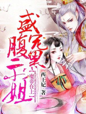 这个世界我才是导演