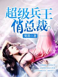 我每日三气吾夫