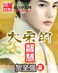 对你，我从来都是蓄谋已久