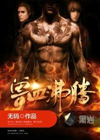 仵作攻略禁欲的墨大人主动开撩