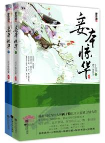网游我能无限合成超级宠物