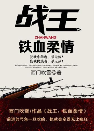 师叔