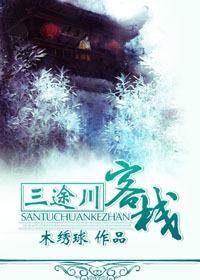 林知意宫沉