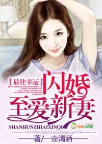 山海八荒录