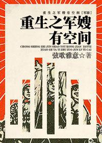 穿越兽世，各路大佬追着宠！