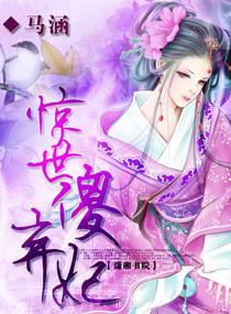 重生之都市剑神