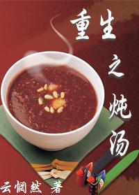 白月光堕魔后
