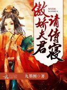 末世降临：小尸尸我呀囤囤囤囤！