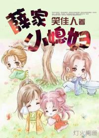 难撩总裁爱上骗吃骗喝