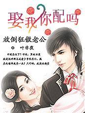 满级重生墨爷的小祖宗制霸全球txt