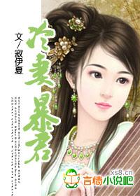 我站在训练家之巅