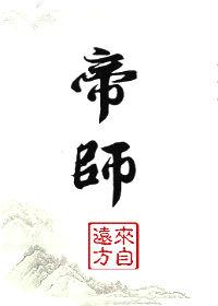 元祖歌姬的竹马音乐家爱睡懒觉的龙