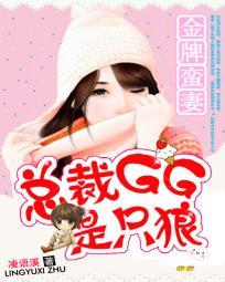 萌娘水浒