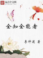看见血条的我处刑神明漫画在哪看