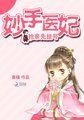 纠缠春日