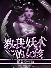 回到南诏国当王爷