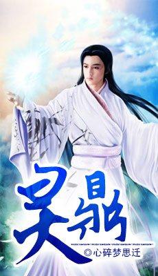灵气复苏：这头熊居然吊打神明！