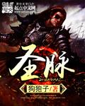 吞天魔道
