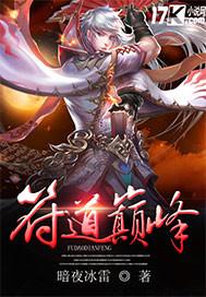 重生之星途