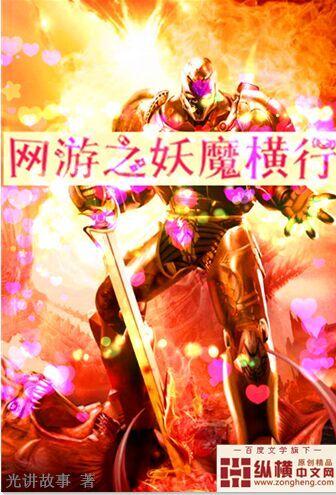 反派：大小姐，你应该也想报仇吧