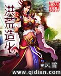 子孙满堂的意思是啥
