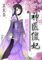 山海经人皇