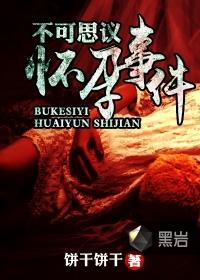 穿越到古代的作文