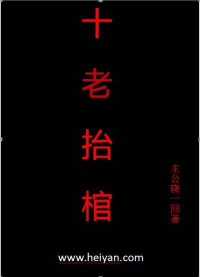 斗罗之狼烟斗罗
